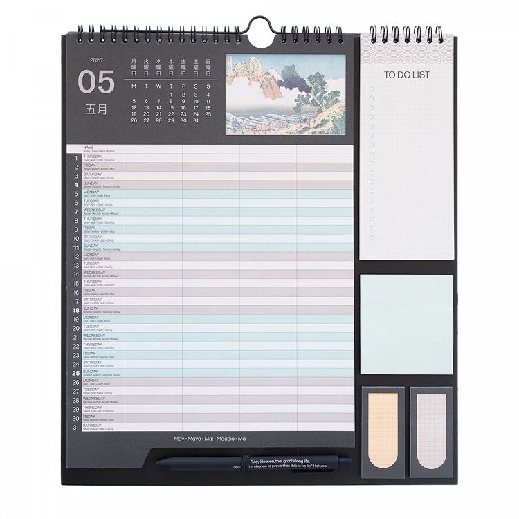 Wall Calendar/Planner 2024/2025 30X34cm HOKUSAI