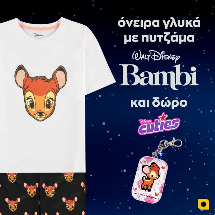 Πυτζάμα Σετ με Μακρύ Παντελόνι DISNEY Bambi