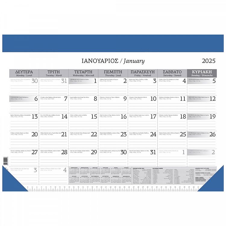 Monthly Planner 2025 49Χ34 12 sheets Ocean Blue