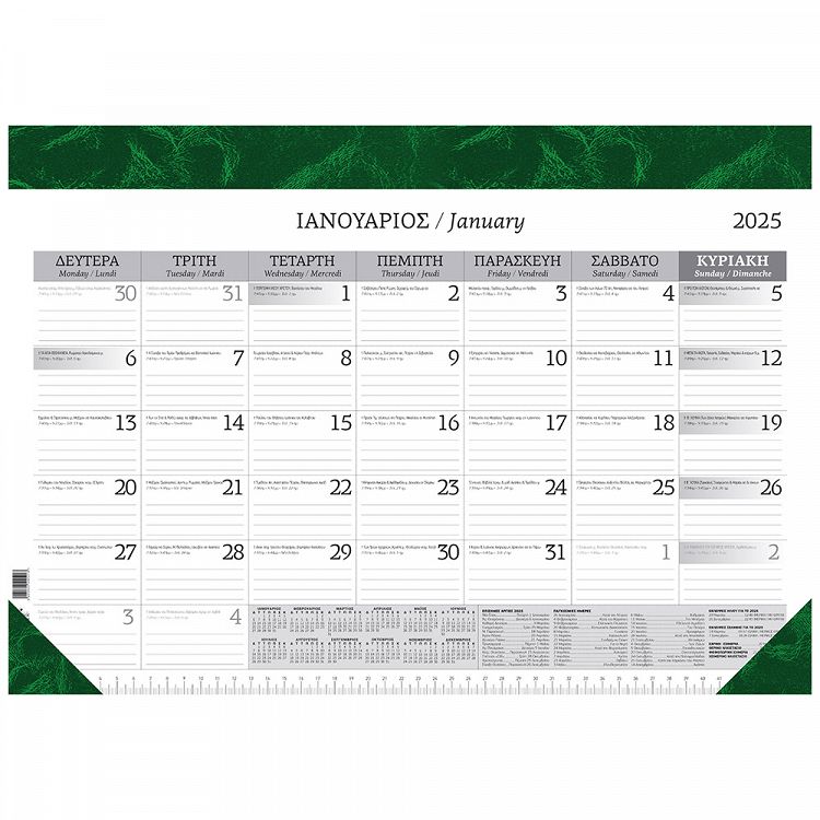 Monthly Planner 2025 49Χ34 12 sheets Marble Green