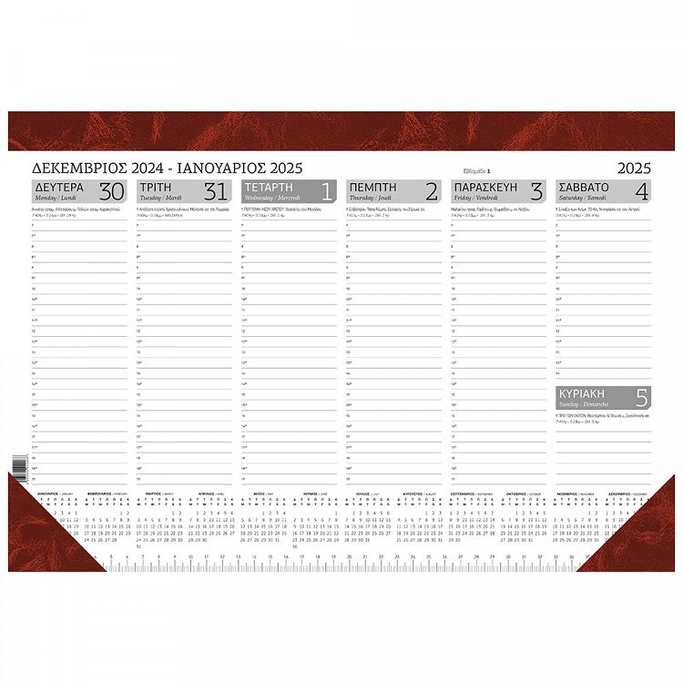 Weekly Planner 2025 42Χ29 52 sheets Marble Red