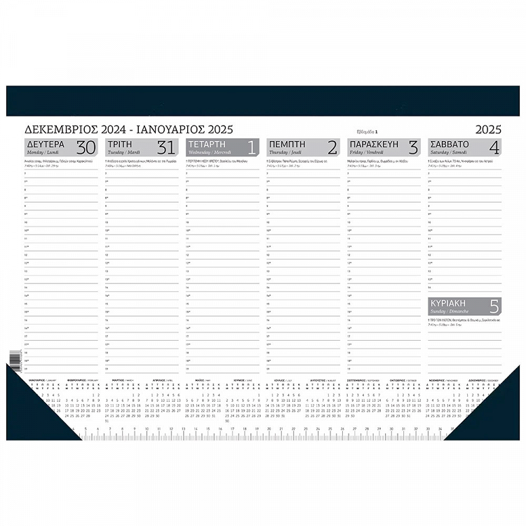 Weekly Planner 2025 52 sheets 42Χ29 Blue-Black