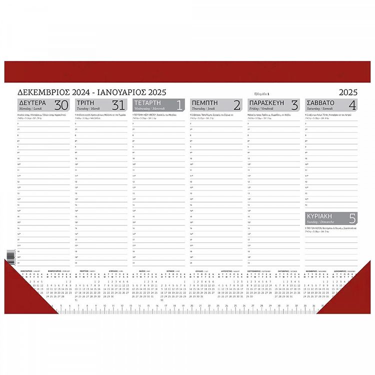 Weekly Planner 2025 42Χ29 52 sheets Red