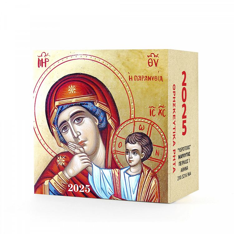 Wall Calendar 2025 Lives of Saints 7x7 8 Designs