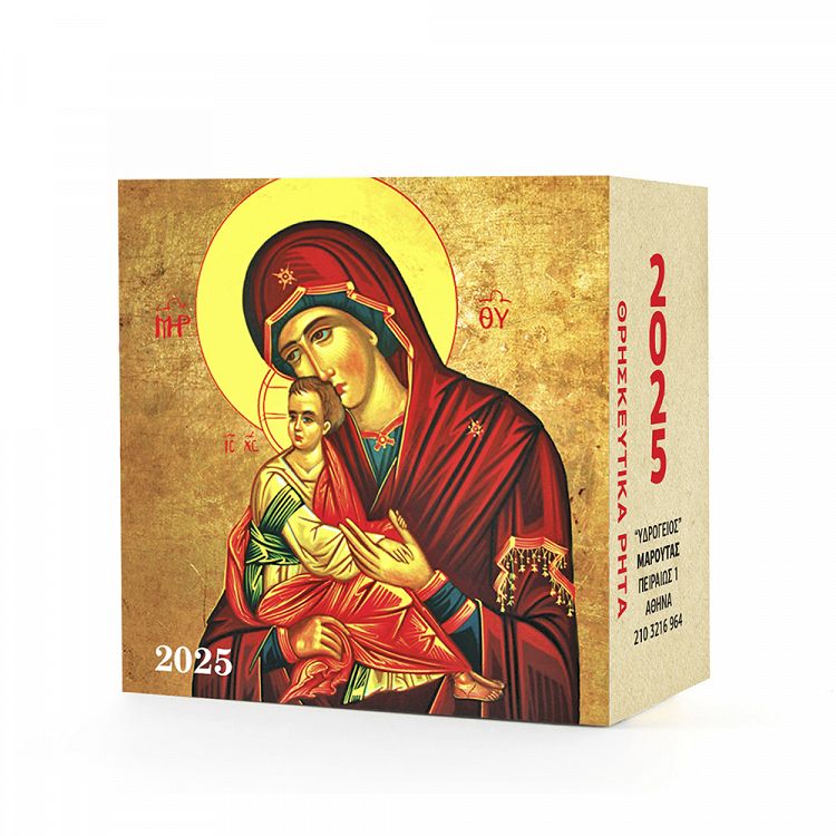 Wall Calendar 2025 Lives of Saints 7x7 8 Designs