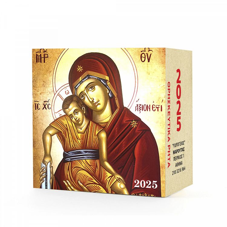 Wall Calendar 2025 Lives of Saints 7x7 8 Designs