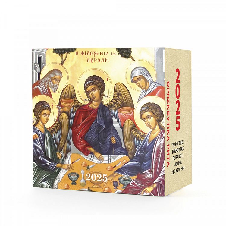 Wall Calendar 2025 Lives of Saints 7x7 8 Designs