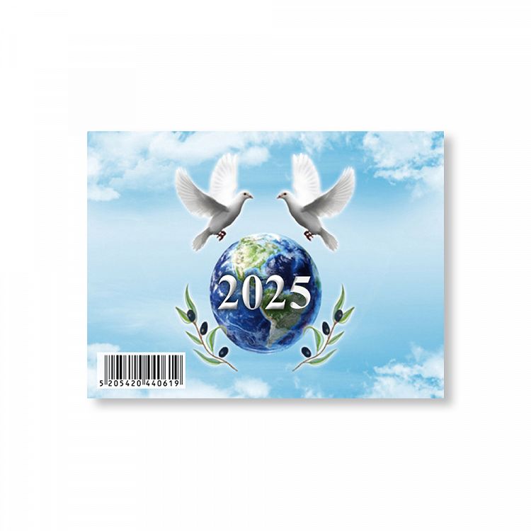 Monthly Wall Calendar 2025 7Χ9,5 12 Designs 12 sheets