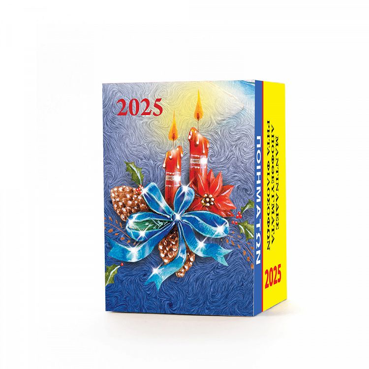 Wall Calendar 2025 Poems 4Χ6, in 12 Designs