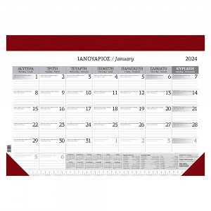 Monthly Planner 2025 49Χ34 12 sheets Red