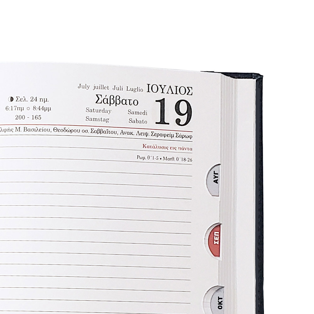 Daily Calendar Binded APOLLO 2025 15X21 Black