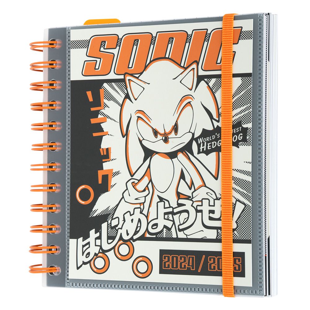 School Daily Agenda 11 Months 2024/2025 14X16cm SONIC