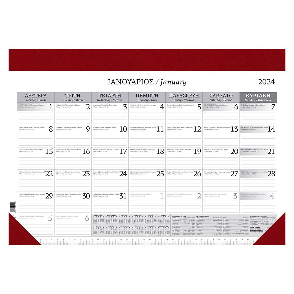 Monthly Planner 2025 49Χ34 12 sheets Red