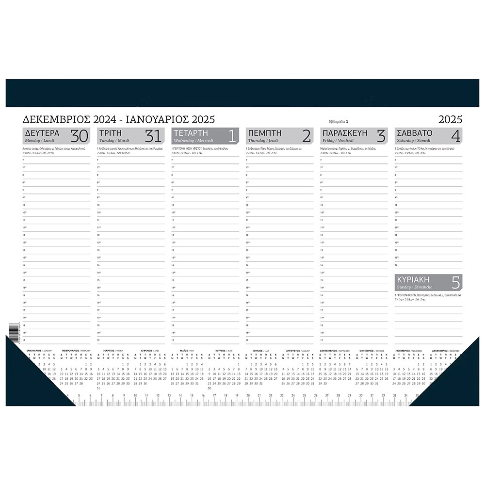 Weekly Planner 2025 52 sheets 42Χ29 Blue-Black