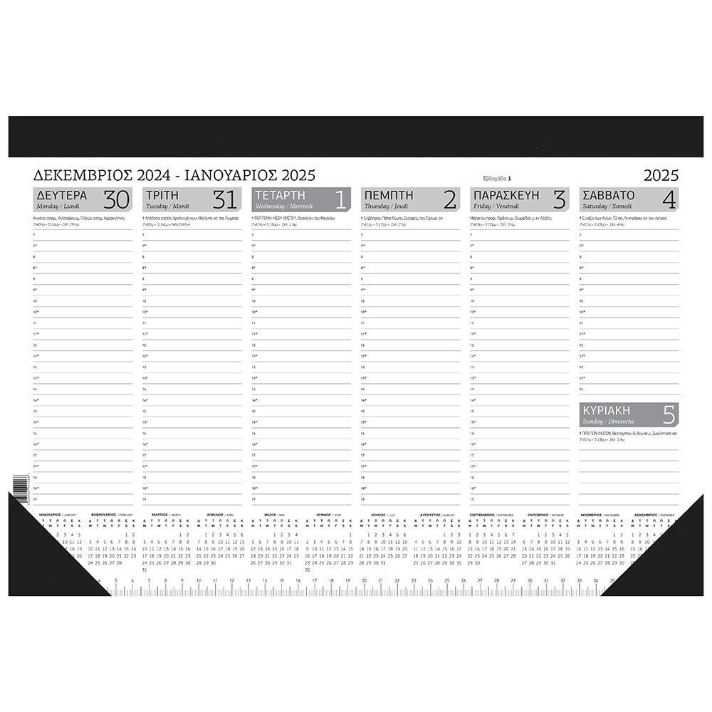 Weekly Planner 2025 42Χ29 52 sheets Black