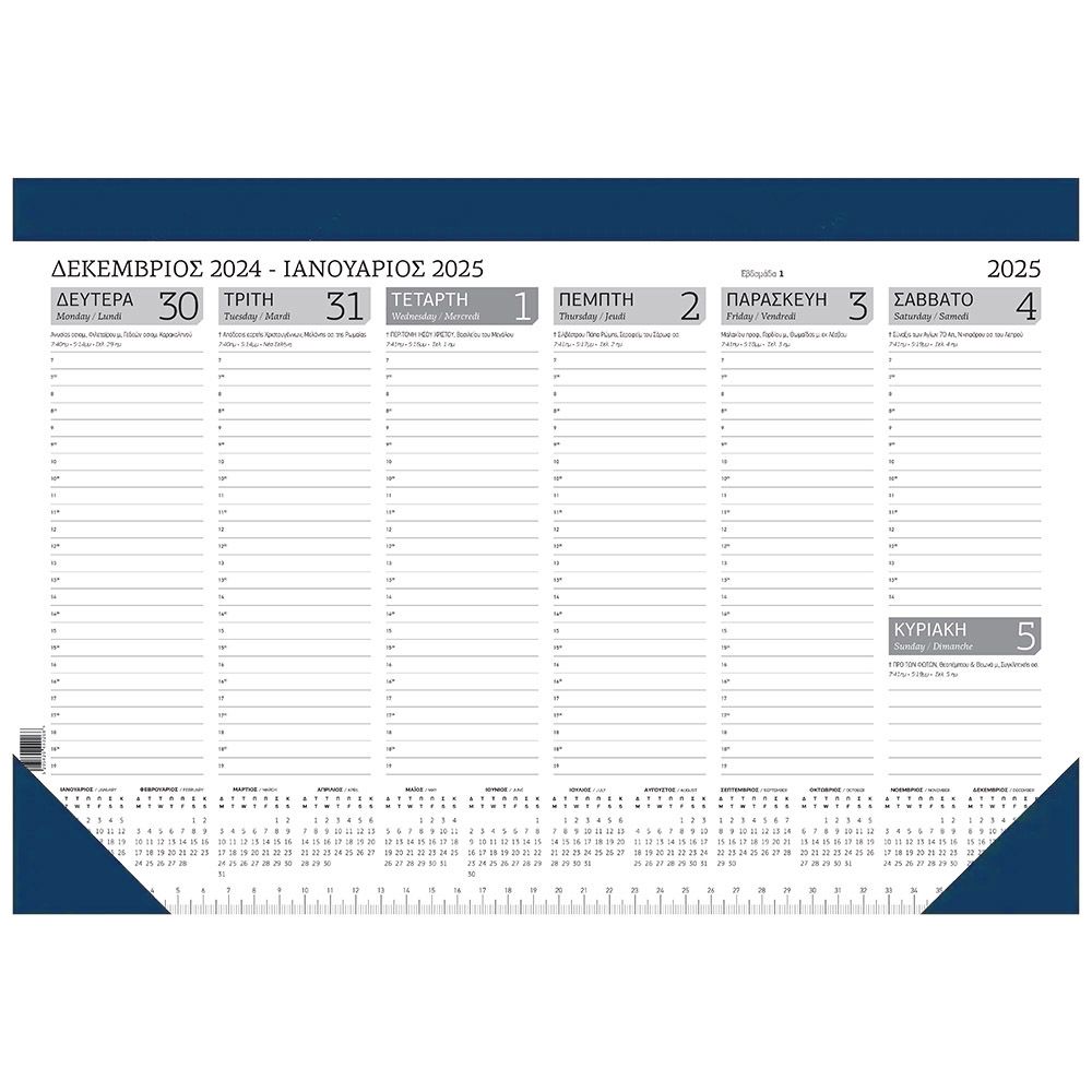 Weekly Planner 2025 42Χ29 52 sheets Blue