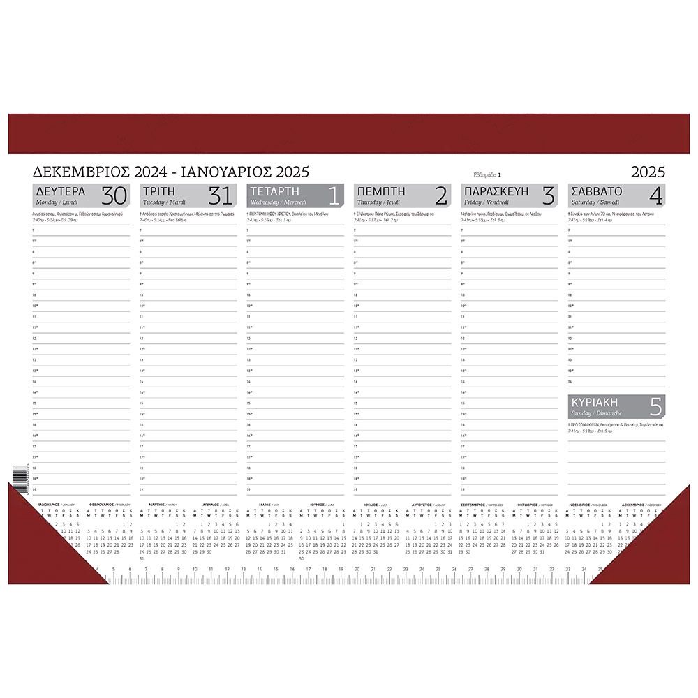 Weekly Planner 2025 42Χ29 52 sheets Burgundy