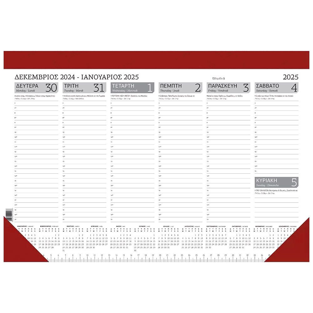 Weekly Planner 2025 42Χ29 52 sheets Red