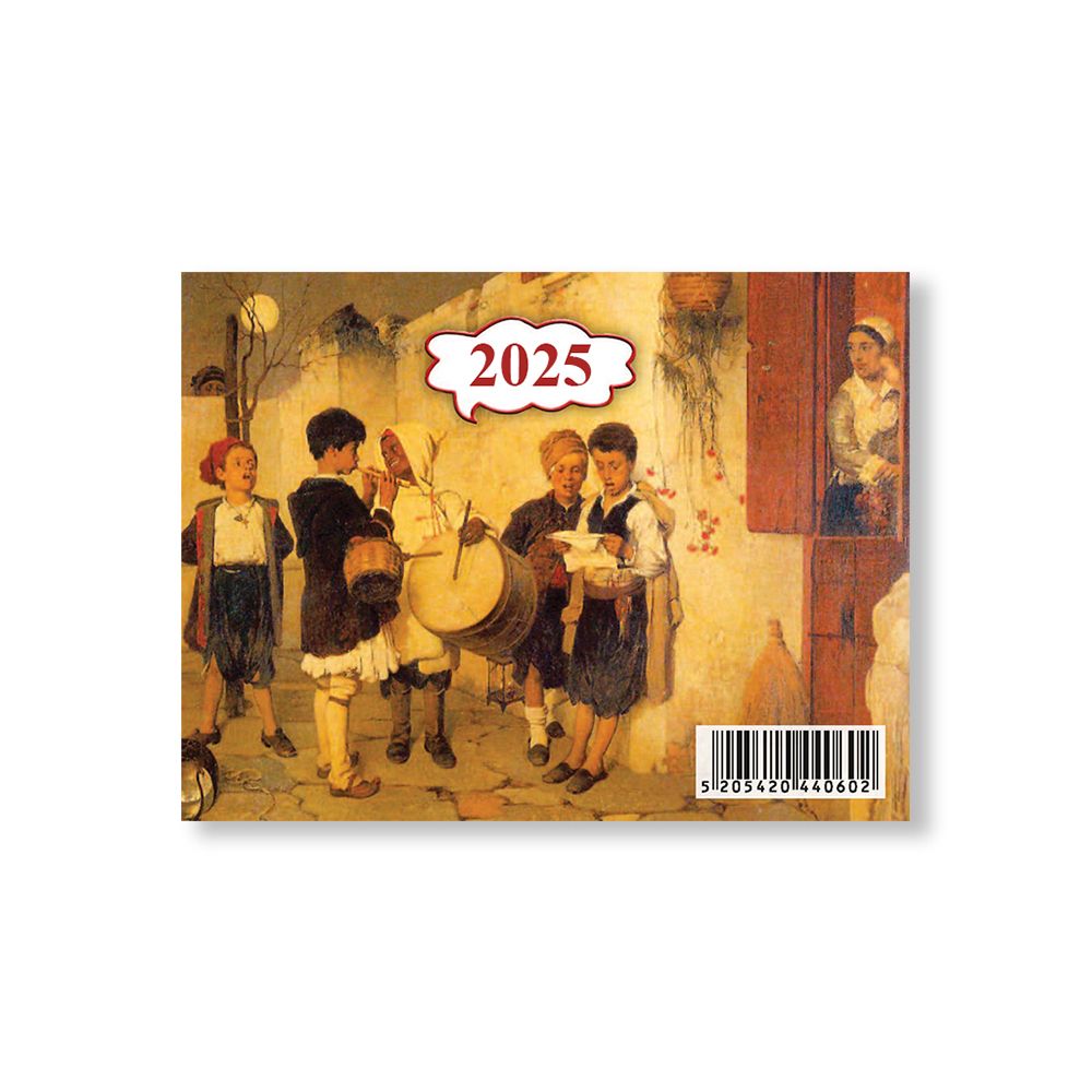 Monthly Wall Calendar 2025 7Χ9,5 12 Designs 12 sheets