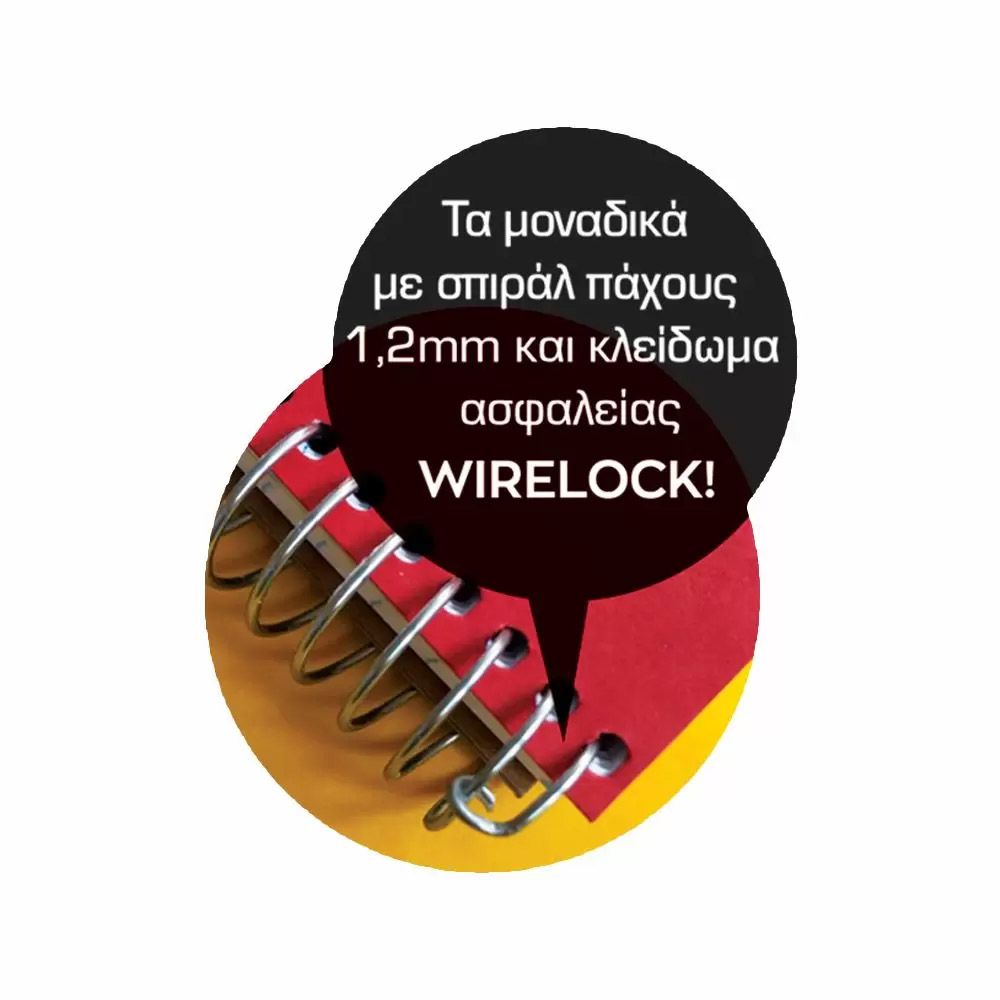 COVER Wirelock Notebook A4/21Χ29 5 Subjects 150 Sheets, 11 colors